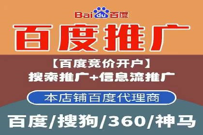 竞价SEM托管全解析：如何实现精准营销